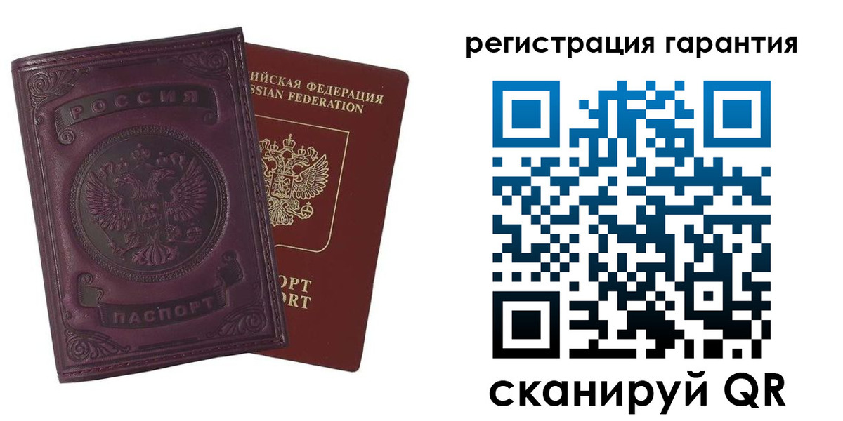 временная регистрация купить в Рубцовске
