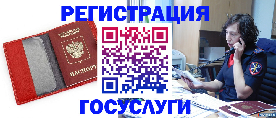 найти адрес прописки в Рубцовске